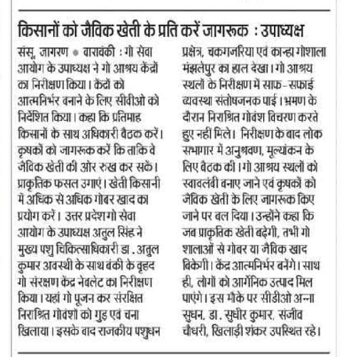 press_release
